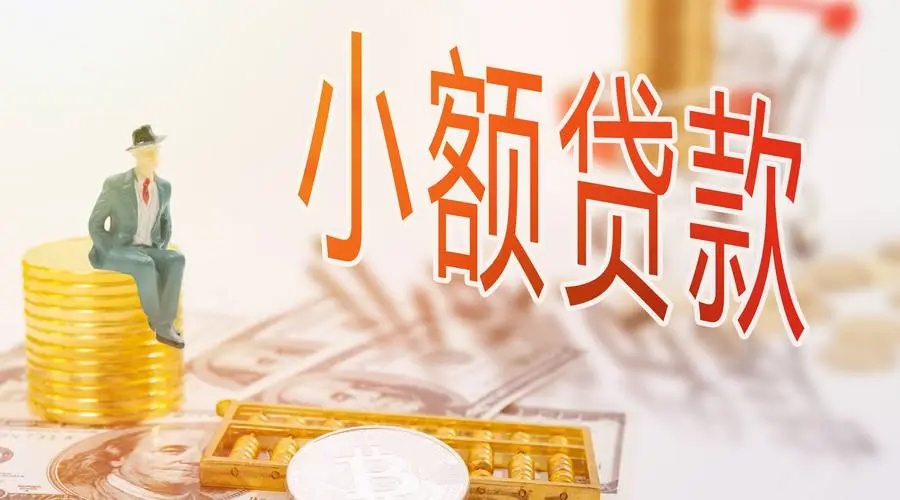 市场风险挑战：昆明民间借贷市场现象分析