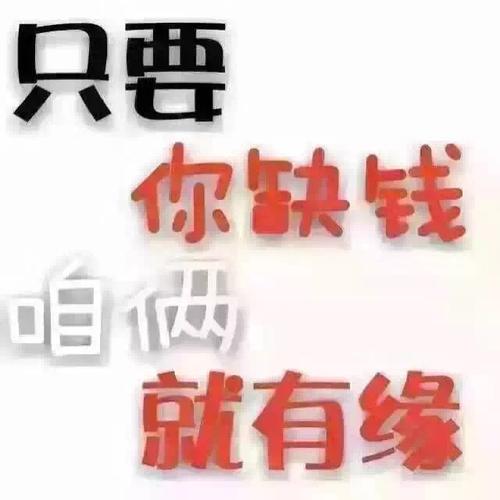 昆明民间借贷公司：助力小微经济，促进地方发展
