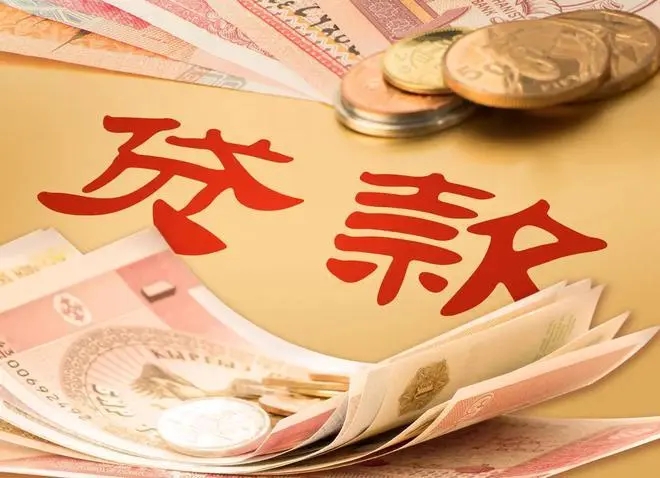 昆明个人放款公司：便捷金融服务助力城市发展
