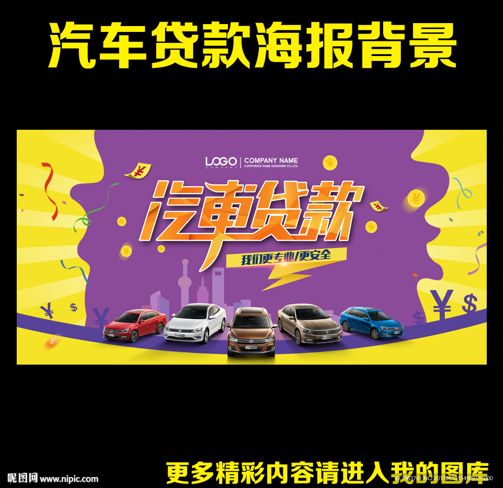 昆明急用钱15808883963私人借贷 昆明空放借贷 黑户贷 昆明大额低息借贷 昆明民间借贷 昆明个人借贷 昆明短期周转 利息低不担保 当天下款