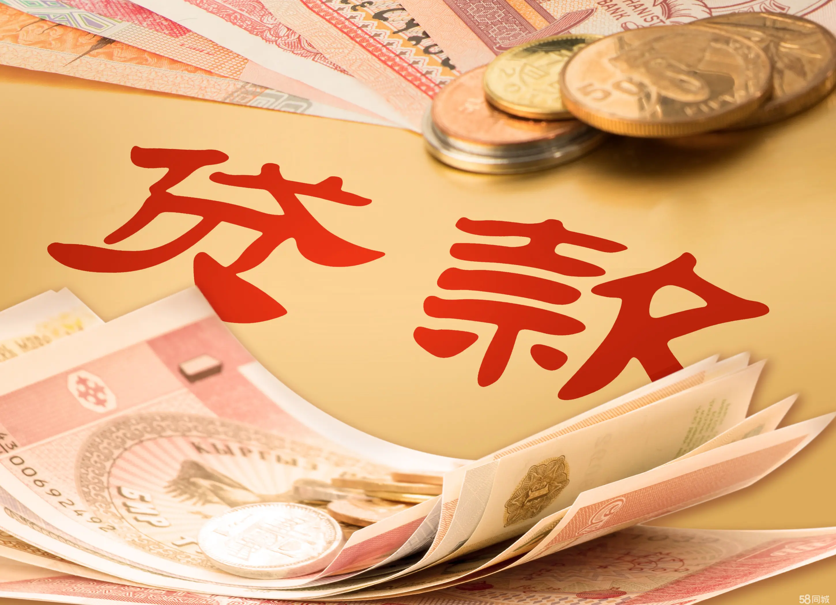 昆明空放贷款电话15808883963 昆明小额贷款 私人借钱无抵押不担保 企业贷线下借贷