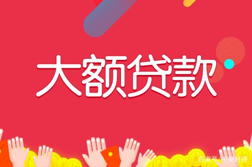 昆明空放大额私借个人借钱电话